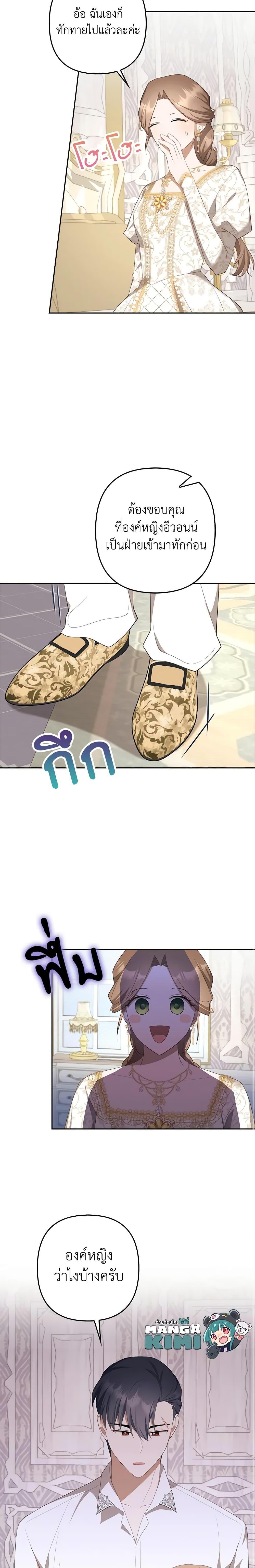 Manga-lc-com อ่านมังงะ อ่านการ์ตูน ออนไลน์ ฟรี A Con Artist But That’s Okay ตอนที่ 1 2 3 4 5 6 7 8 9 10 11 12 13 14 ฟรี ไม่มีโฆษณา Manga-lc - อ่าน มังงะ อ่าน การ์ตูน ออนไลน์ อ่านมังงะ ฟรี