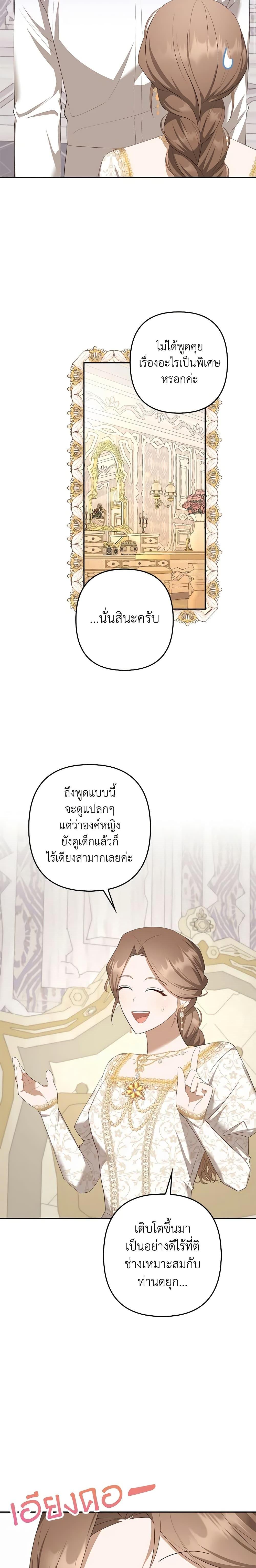 Manga-lc-com อ่านมังงะ อ่านการ์ตูน ออนไลน์ ฟรี A Con Artist But That’s Okay ตอนที่ 1 2 3 4 5 6 7 8 9 10 11 12 13 14 ฟรี ไม่มีโฆษณา Manga-lc - อ่าน มังงะ อ่าน การ์ตูน ออนไลน์ อ่านมังงะ ฟรี