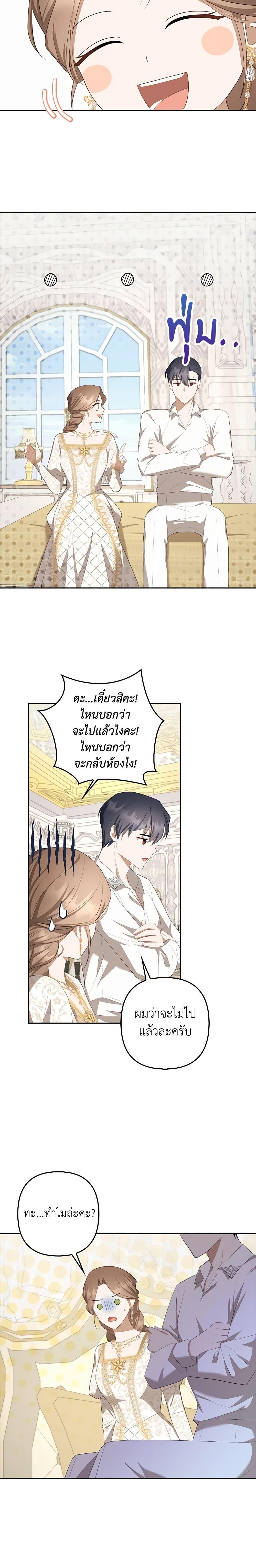 Manga-lc-com อ่านมังงะ อ่านการ์ตูน ออนไลน์ ฟรี A Con Artist But That’s Okay ตอนที่ 1 2 3 4 5 6 7 8 9 10 11 12 13 14 ฟรี ไม่มีโฆษณา Manga-lc - อ่าน มังงะ อ่าน การ์ตูน ออนไลน์ อ่านมังงะ ฟรี