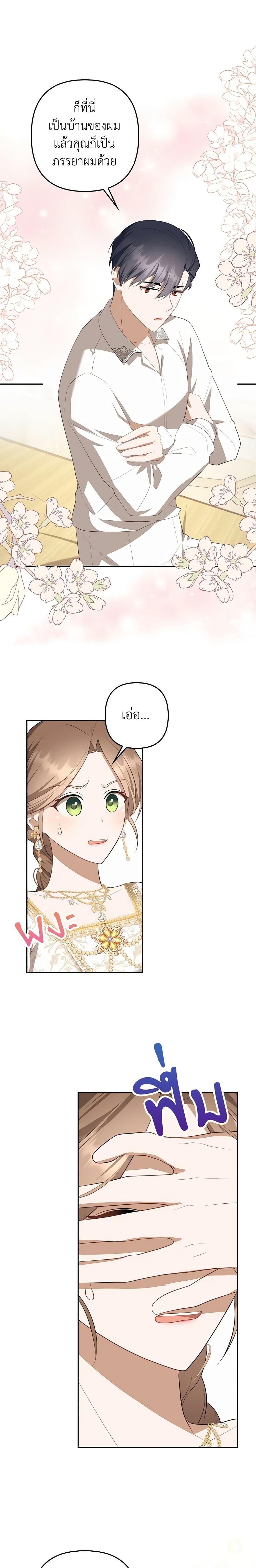 Manga-lc-com อ่านมังงะ อ่านการ์ตูน ออนไลน์ ฟรี A Con Artist But That’s Okay ตอนที่ 1 2 3 4 5 6 7 8 9 10 11 12 13 14 ฟรี ไม่มีโฆษณา Manga-lc - อ่าน มังงะ อ่าน การ์ตูน ออนไลน์ อ่านมังงะ ฟรี