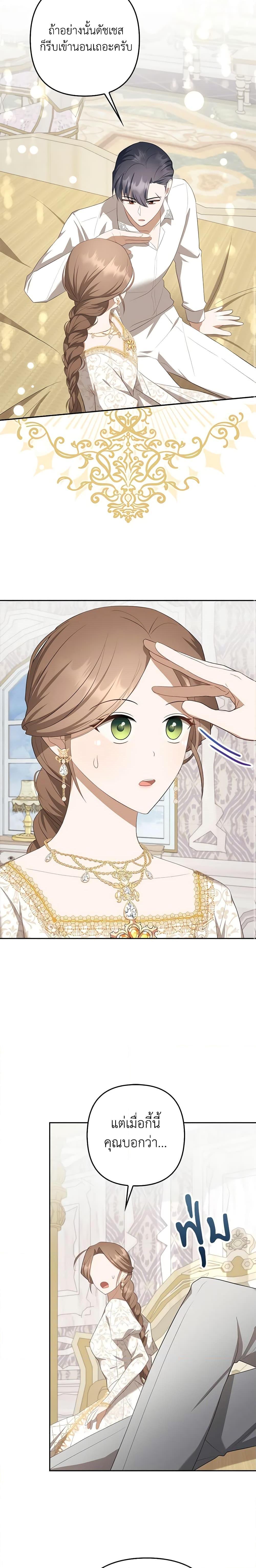 Manga-lc-com อ่านมังงะ อ่านการ์ตูน ออนไลน์ ฟรี A Con Artist But That’s Okay ตอนที่ 1 2 3 4 5 6 7 8 9 10 11 12 13 14 ฟรี ไม่มีโฆษณา Manga-lc - อ่าน มังงะ อ่าน การ์ตูน ออนไลน์ อ่านมังงะ ฟรี