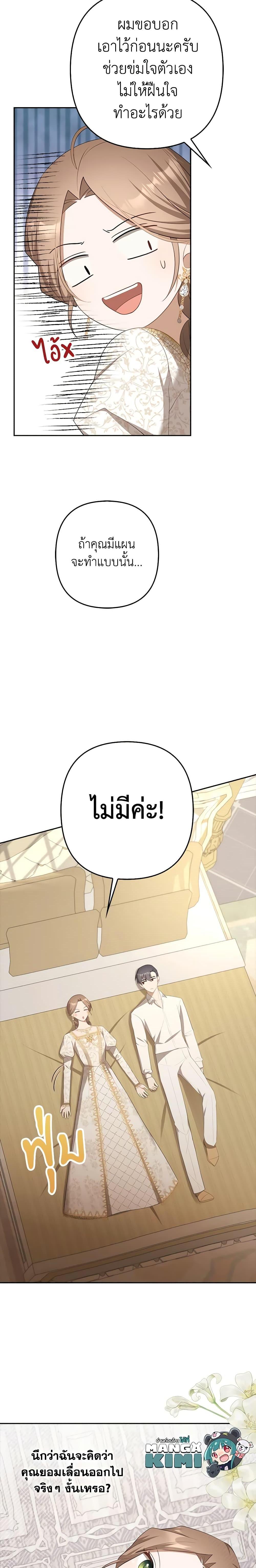 Manga-lc-com อ่านมังงะ อ่านการ์ตูน ออนไลน์ ฟรี A Con Artist But That’s Okay ตอนที่ 1 2 3 4 5 6 7 8 9 10 11 12 13 14 ฟรี ไม่มีโฆษณา Manga-lc - อ่าน มังงะ อ่าน การ์ตูน ออนไลน์ อ่านมังงะ ฟรี