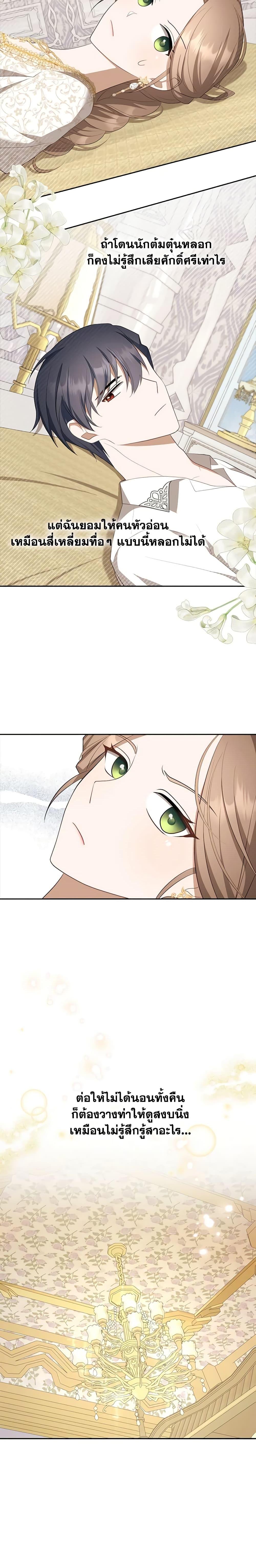 Manga-lc-com อ่านมังงะ อ่านการ์ตูน ออนไลน์ ฟรี A Con Artist But That’s Okay ตอนที่ 1 2 3 4 5 6 7 8 9 10 11 12 13 14 ฟรี ไม่มีโฆษณา Manga-lc - อ่าน มังงะ อ่าน การ์ตูน ออนไลน์ อ่านมังงะ ฟรี