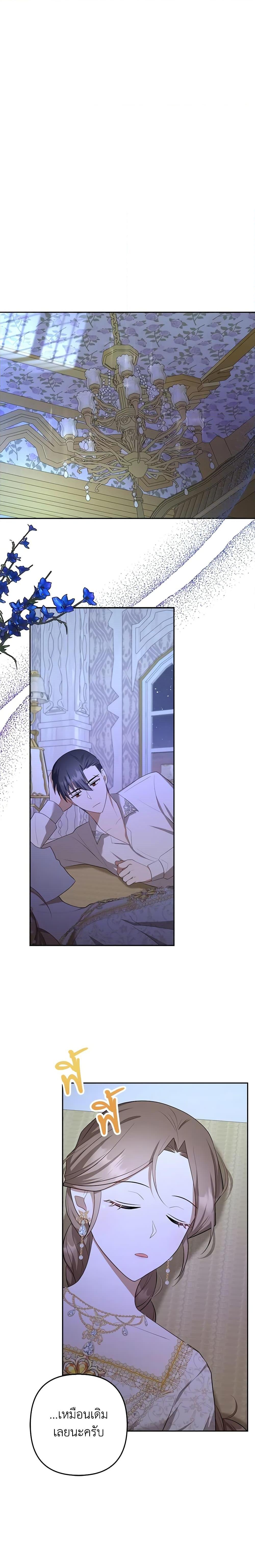 Manga-lc-com อ่านมังงะ อ่านการ์ตูน ออนไลน์ ฟรี A Con Artist But That’s Okay ตอนที่ 1 2 3 4 5 6 7 8 9 10 11 12 13 14 ฟรี ไม่มีโฆษณา Manga-lc - อ่าน มังงะ อ่าน การ์ตูน ออนไลน์ อ่านมังงะ ฟรี