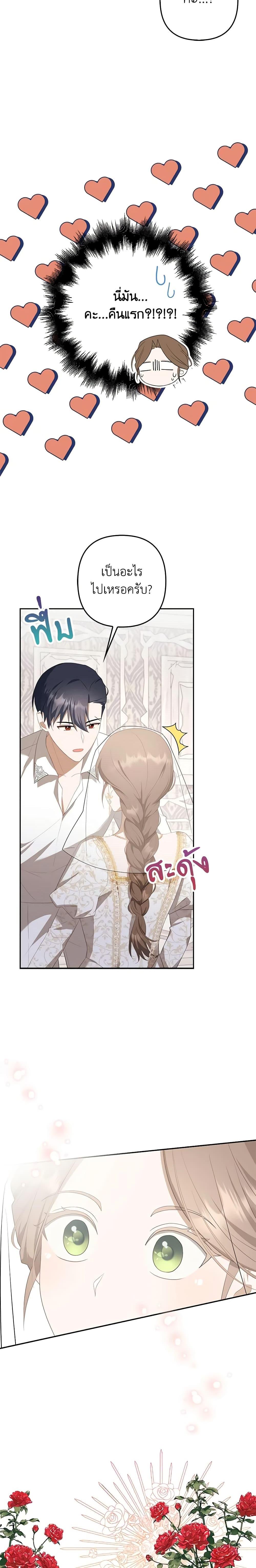 Manga-lc-com อ่านมังงะ อ่านการ์ตูน ออนไลน์ ฟรี A Con Artist But That’s Okay ตอนที่ 1 2 3 4 5 6 7 8 9 10 11 12 13 14 ฟรี ไม่มีโฆษณา Manga-lc - อ่าน มังงะ อ่าน การ์ตูน ออนไลน์ อ่านมังงะ ฟรี