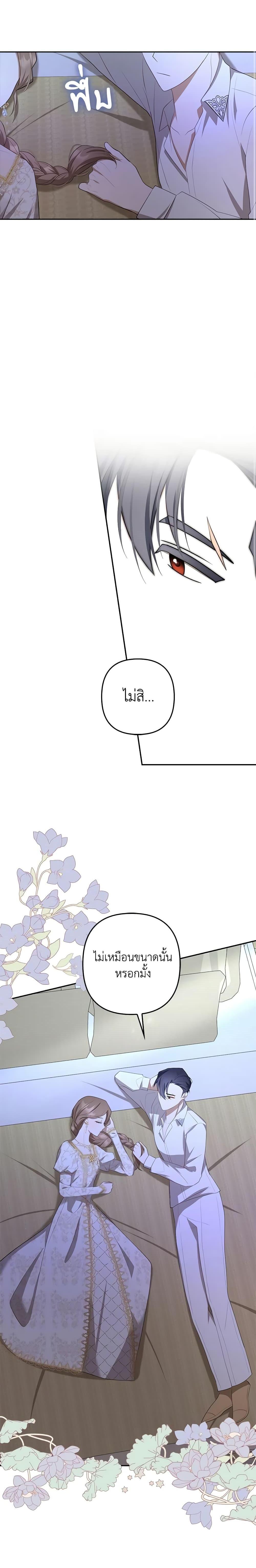 Manga-lc-com อ่านมังงะ อ่านการ์ตูน ออนไลน์ ฟรี A Con Artist But That’s Okay ตอนที่ 1 2 3 4 5 6 7 8 9 10 11 12 13 14 ฟรี ไม่มีโฆษณา Manga-lc - อ่าน มังงะ อ่าน การ์ตูน ออนไลน์ อ่านมังงะ ฟรี