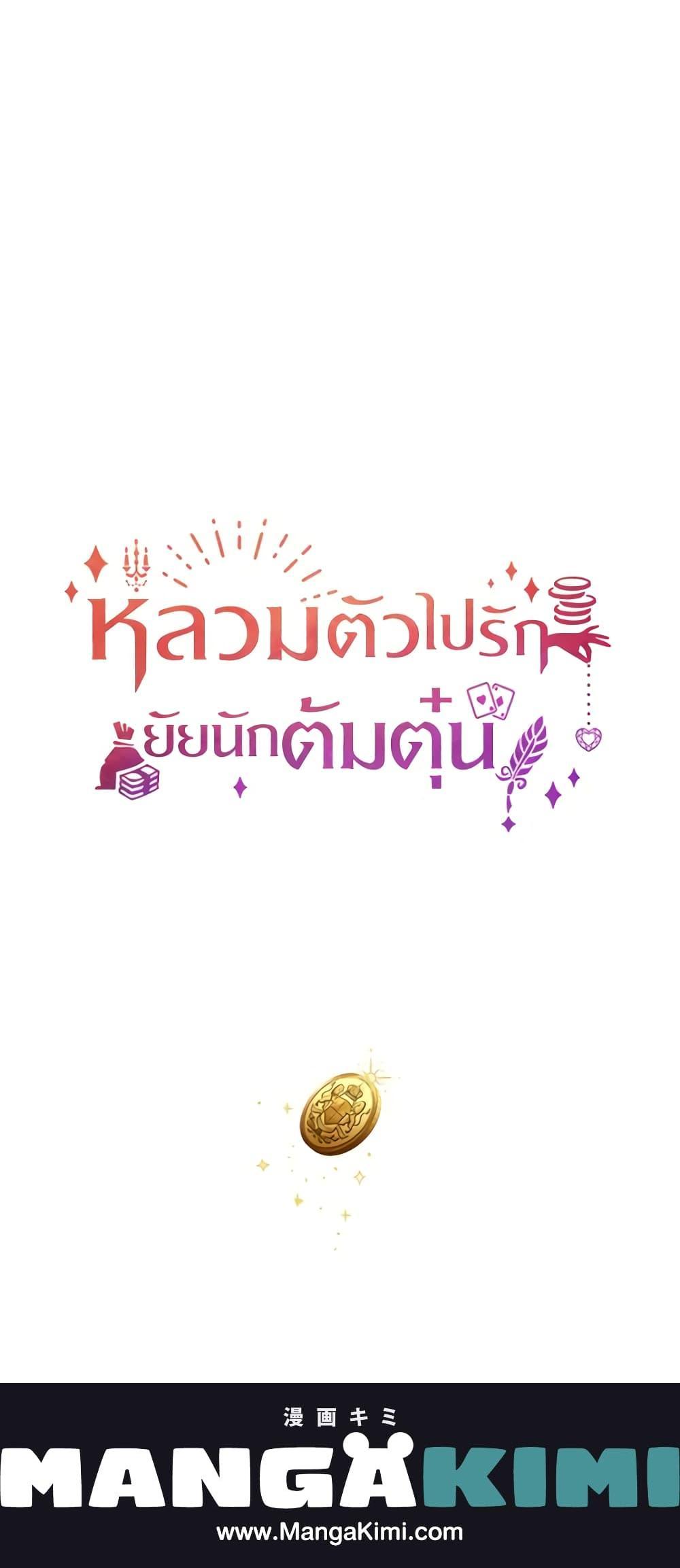 Manga-lc-com อ่านมังงะ อ่านการ์ตูน ออนไลน์ ฟรี A Con Artist But That’s Okay ตอนที่ 1 2 3 4 5 6 7 8 9 10 11 12 13 14 ฟรี ไม่มีโฆษณา Manga-lc - อ่าน มังงะ อ่าน การ์ตูน ออนไลน์ อ่านมังงะ ฟรี