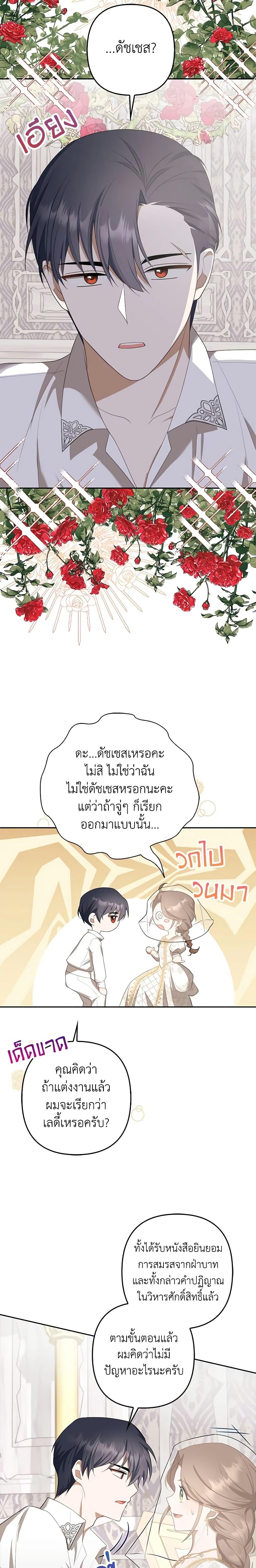 Manga-lc-com อ่านมังงะ อ่านการ์ตูน ออนไลน์ ฟรี A Con Artist But That’s Okay ตอนที่ 1 2 3 4 5 6 7 8 9 10 11 12 13 14 ฟรี ไม่มีโฆษณา Manga-lc - อ่าน มังงะ อ่าน การ์ตูน ออนไลน์ อ่านมังงะ ฟรี