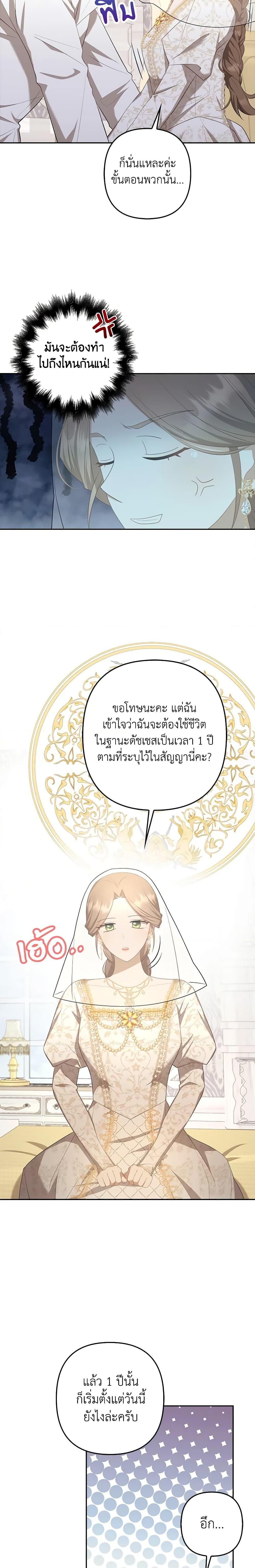 Manga-lc-com อ่านมังงะ อ่านการ์ตูน ออนไลน์ ฟรี A Con Artist But That’s Okay ตอนที่ 1 2 3 4 5 6 7 8 9 10 11 12 13 14 ฟรี ไม่มีโฆษณา Manga-lc - อ่าน มังงะ อ่าน การ์ตูน ออนไลน์ อ่านมังงะ ฟรี