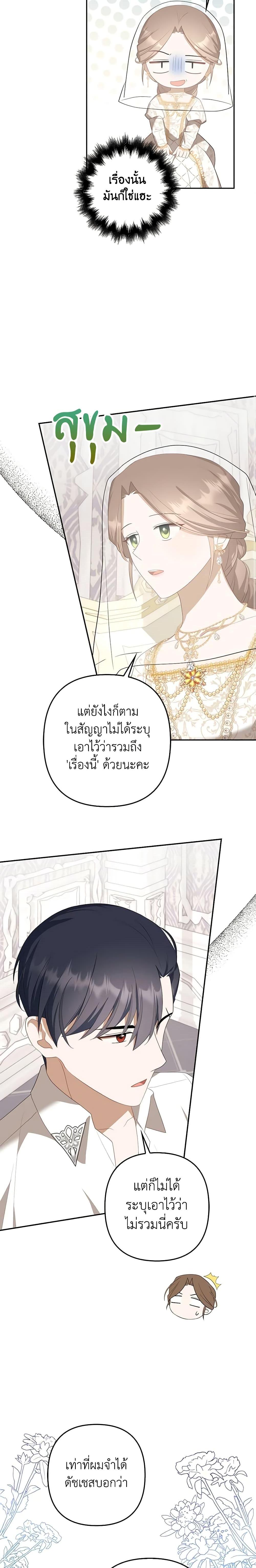Manga-lc-com อ่านมังงะ อ่านการ์ตูน ออนไลน์ ฟรี A Con Artist But That’s Okay ตอนที่ 1 2 3 4 5 6 7 8 9 10 11 12 13 14 ฟรี ไม่มีโฆษณา Manga-lc - อ่าน มังงะ อ่าน การ์ตูน ออนไลน์ อ่านมังงะ ฟรี