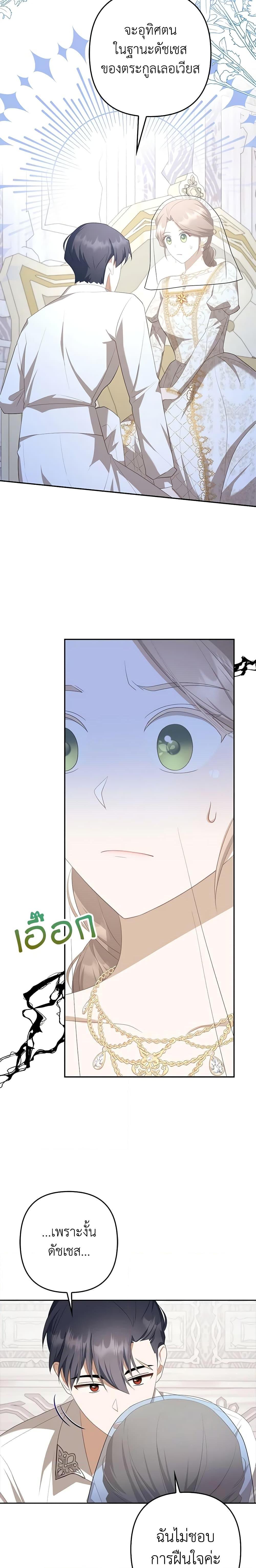 Manga-lc-com อ่านมังงะ อ่านการ์ตูน ออนไลน์ ฟรี A Con Artist But That’s Okay ตอนที่ 1 2 3 4 5 6 7 8 9 10 11 12 13 14 ฟรี ไม่มีโฆษณา Manga-lc - อ่าน มังงะ อ่าน การ์ตูน ออนไลน์ อ่านมังงะ ฟรี