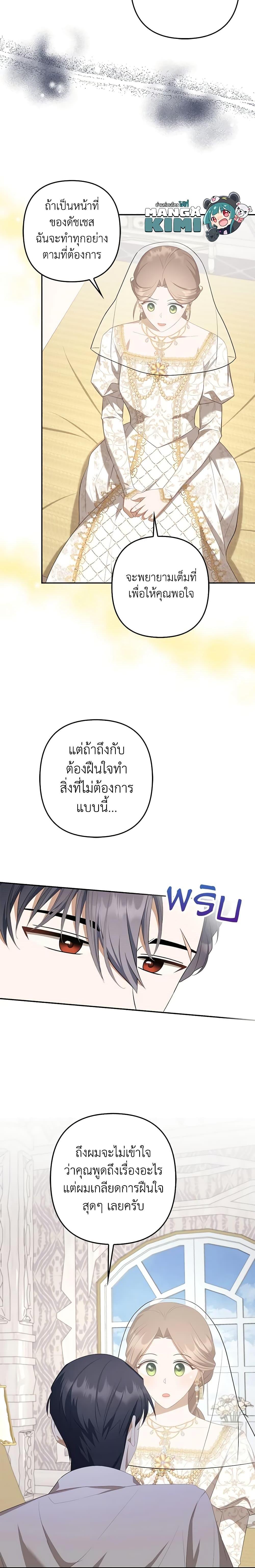 Manga-lc-com อ่านมังงะ อ่านการ์ตูน ออนไลน์ ฟรี A Con Artist But That’s Okay ตอนที่ 1 2 3 4 5 6 7 8 9 10 11 12 13 14 ฟรี ไม่มีโฆษณา Manga-lc - อ่าน มังงะ อ่าน การ์ตูน ออนไลน์ อ่านมังงะ ฟรี