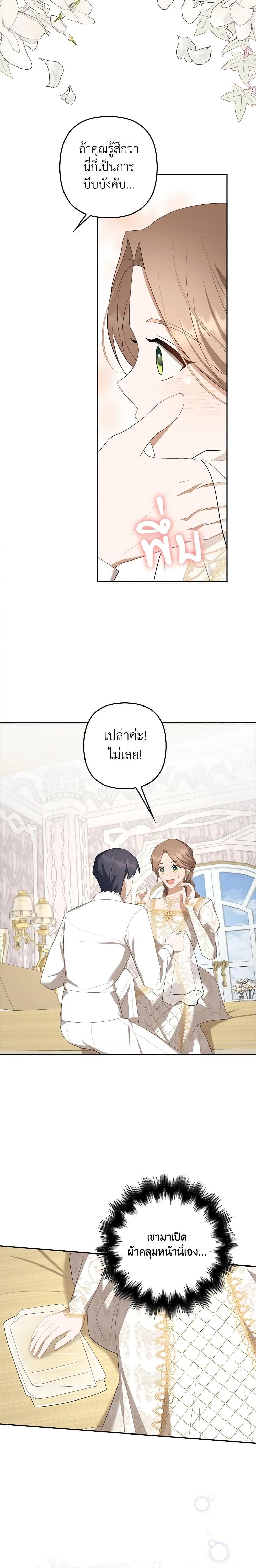 Manga-lc-com อ่านมังงะ อ่านการ์ตูน ออนไลน์ ฟรี A Con Artist But That’s Okay ตอนที่ 1 2 3 4 5 6 7 8 9 10 11 12 13 14 ฟรี ไม่มีโฆษณา Manga-lc - อ่าน มังงะ อ่าน การ์ตูน ออนไลน์ อ่านมังงะ ฟรี