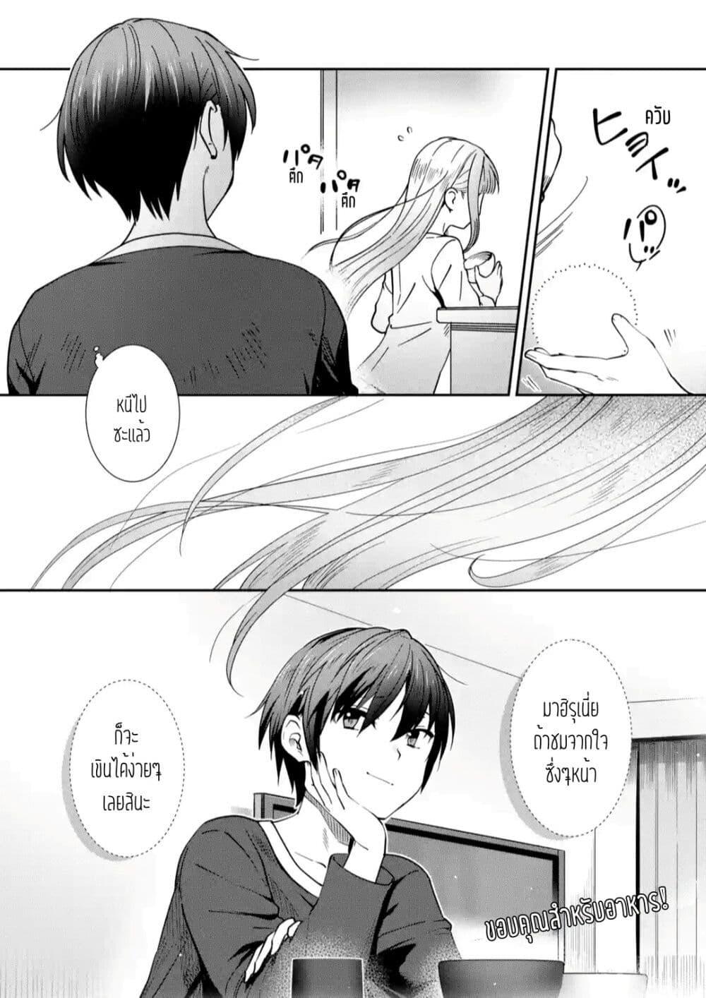 Manga-lc-com อ่านมังงะ อ่านการ์ตูน ออนไลน์ ฟรี The Angel Next Door Spoils Me Rotten After the Rain ตอนที่ 1 2 3 4 5 6 7 8 9 10 11 12 13 14 ฟรี ไม่มีโฆษณา Manga-lc - อ่าน มังงะ อ่าน การ์ตูน ออนไลน์ อ่านมังงะ ฟรี