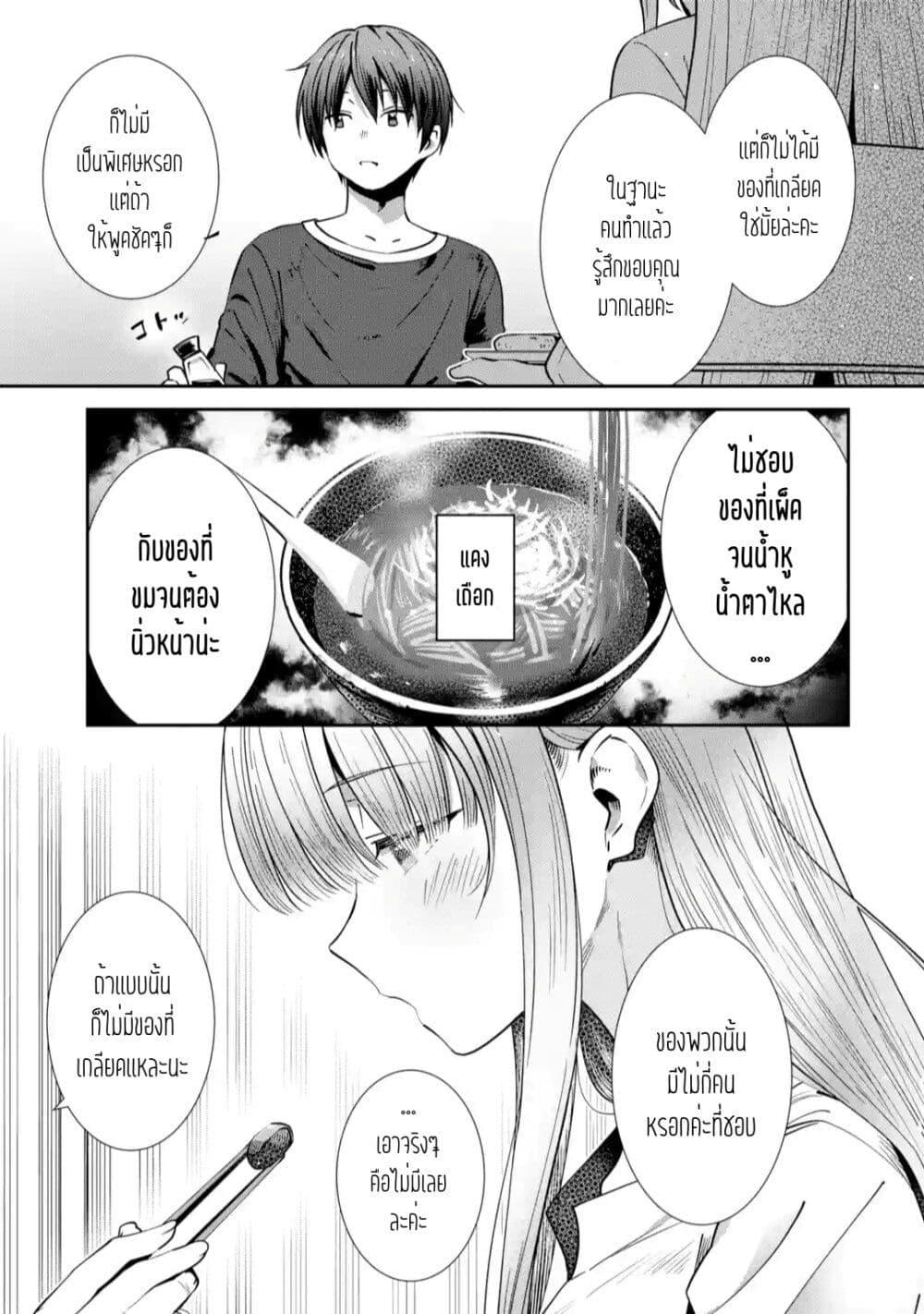 Manga-lc-com อ่านมังงะ อ่านการ์ตูน ออนไลน์ ฟรี The Angel Next Door Spoils Me Rotten After the Rain ตอนที่ 1 2 3 4 5 6 7 8 9 10 11 12 13 14 ฟรี ไม่มีโฆษณา Manga-lc - อ่าน มังงะ อ่าน การ์ตูน ออนไลน์ อ่านมังงะ ฟรี