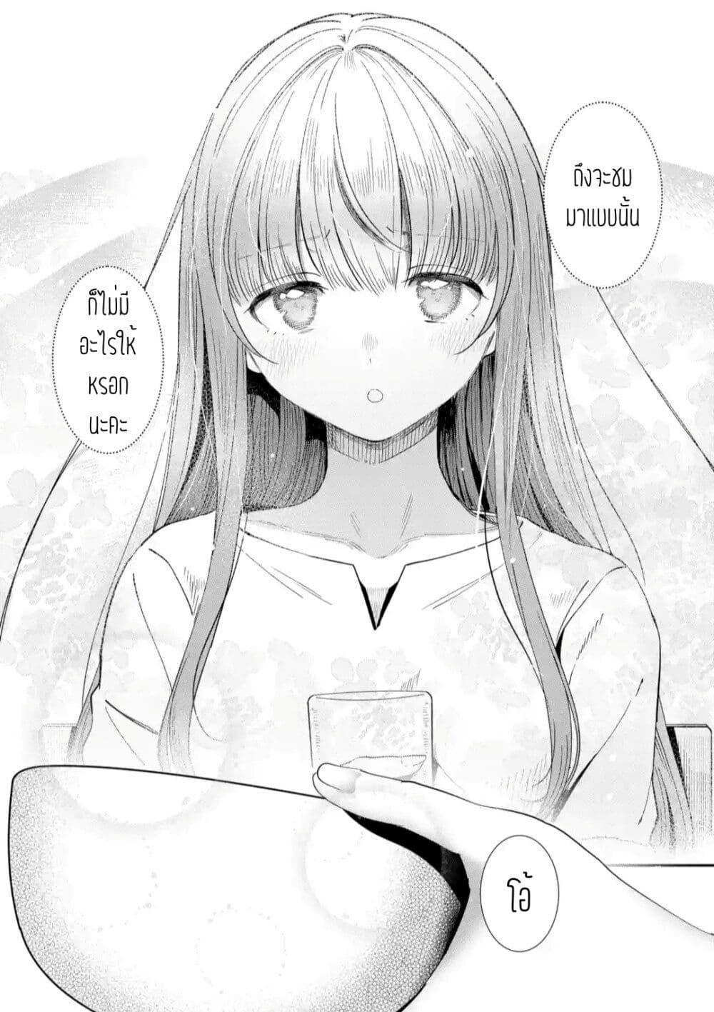 Manga-lc-com อ่านมังงะ อ่านการ์ตูน ออนไลน์ ฟรี The Angel Next Door Spoils Me Rotten After the Rain ตอนที่ 1 2 3 4 5 6 7 8 9 10 11 12 13 14 ฟรี ไม่มีโฆษณา Manga-lc - อ่าน มังงะ อ่าน การ์ตูน ออนไลน์ อ่านมังงะ ฟรี