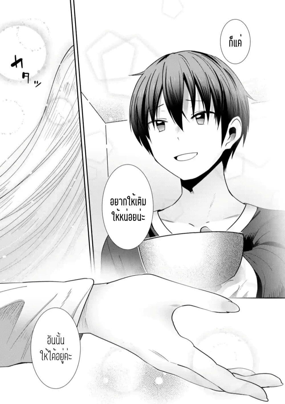 Manga-lc-com อ่านมังงะ อ่านการ์ตูน ออนไลน์ ฟรี The Angel Next Door Spoils Me Rotten After the Rain ตอนที่ 1 2 3 4 5 6 7 8 9 10 11 12 13 14 ฟรี ไม่มีโฆษณา Manga-lc - อ่าน มังงะ อ่าน การ์ตูน ออนไลน์ อ่านมังงะ ฟรี
