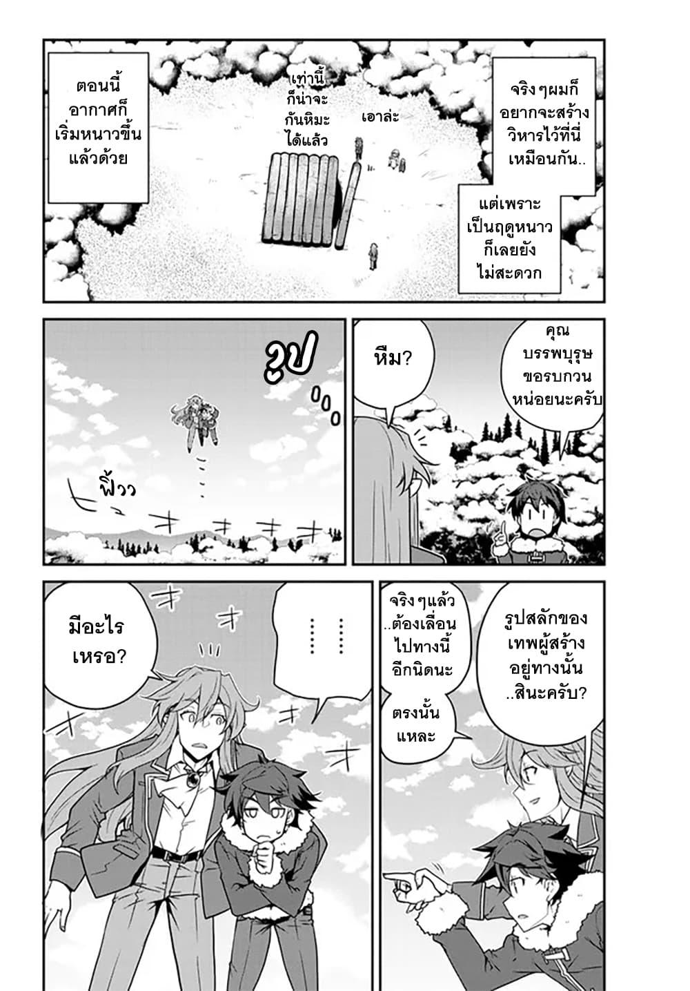 Manga-lc-com อ่านมังงะ อ่านการ์ตูน ออนไลน์ ฟรี Isekai Nonbiri Nouka ตอนที่ 1 2 3 4 5 6 7 8 9 10 11 12 13 14 ฟรี ไม่มีโฆษณา Manga-lc - อ่าน มังงะ อ่าน การ์ตูน ออนไลน์ อ่านมังงะ ฟรี