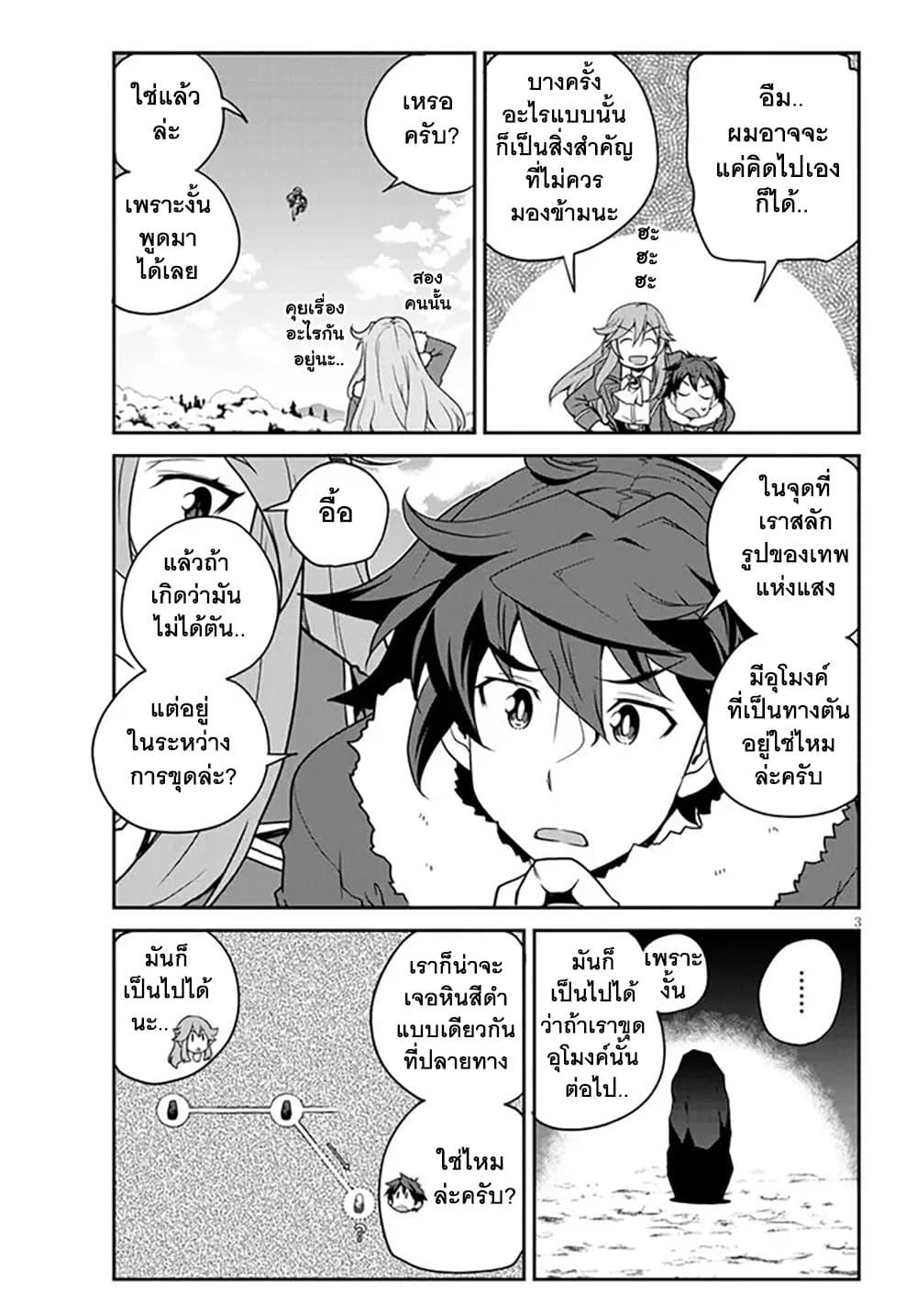 Manga-lc-com อ่านมังงะ อ่านการ์ตูน ออนไลน์ ฟรี Isekai Nonbiri Nouka ตอนที่ 1 2 3 4 5 6 7 8 9 10 11 12 13 14 ฟรี ไม่มีโฆษณา Manga-lc - อ่าน มังงะ อ่าน การ์ตูน ออนไลน์ อ่านมังงะ ฟรี