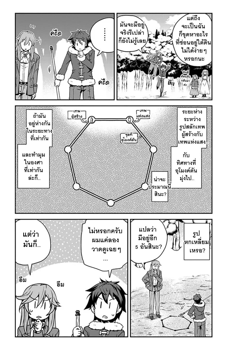 Manga-lc-com อ่านมังงะ อ่านการ์ตูน ออนไลน์ ฟรี Isekai Nonbiri Nouka ตอนที่ 1 2 3 4 5 6 7 8 9 10 11 12 13 14 ฟรี ไม่มีโฆษณา Manga-lc - อ่าน มังงะ อ่าน การ์ตูน ออนไลน์ อ่านมังงะ ฟรี