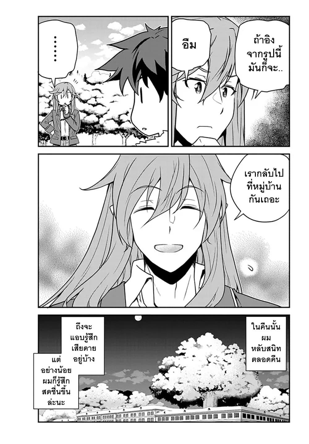 Manga-lc-com อ่านมังงะ อ่านการ์ตูน ออนไลน์ ฟรี Isekai Nonbiri Nouka ตอนที่ 1 2 3 4 5 6 7 8 9 10 11 12 13 14 ฟรี ไม่มีโฆษณา Manga-lc - อ่าน มังงะ อ่าน การ์ตูน ออนไลน์ อ่านมังงะ ฟรี