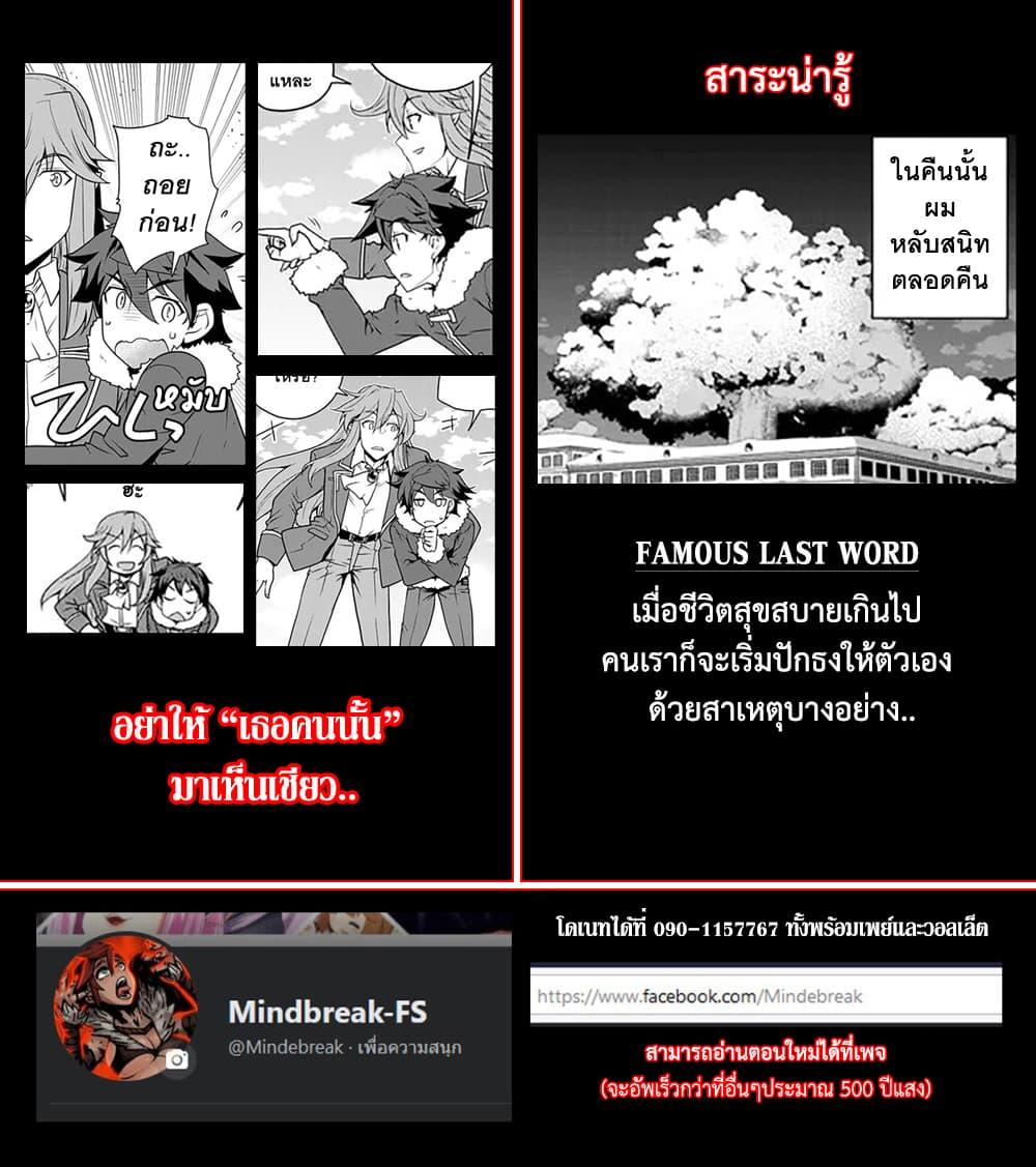 Manga-lc-com อ่านมังงะ อ่านการ์ตูน ออนไลน์ ฟรี Isekai Nonbiri Nouka ตอนที่ 1 2 3 4 5 6 7 8 9 10 11 12 13 14 ฟรี ไม่มีโฆษณา Manga-lc - อ่าน มังงะ อ่าน การ์ตูน ออนไลน์ อ่านมังงะ ฟรี