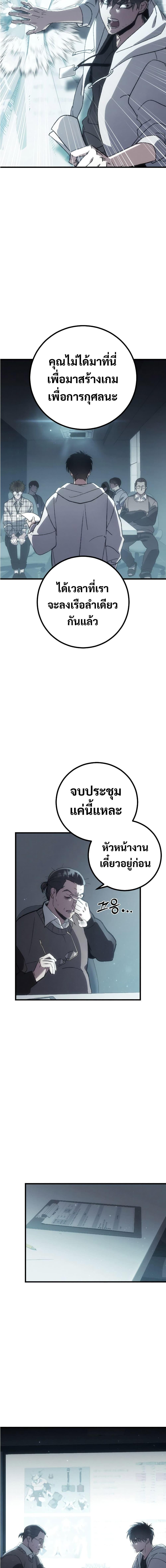 Manga-lc-com อ่านมังงะ อ่านการ์ตูน ออนไลน์ ฟรี Manager Seo Industrial Accident ตอนที่ 1 2 3 4 5 6 7 8 9 10 11 12 13 14 ฟรี ไม่มีโฆษณา Manga-lc - อ่าน มังงะ อ่าน การ์ตูน ออนไลน์ อ่านมังงะ ฟรี
