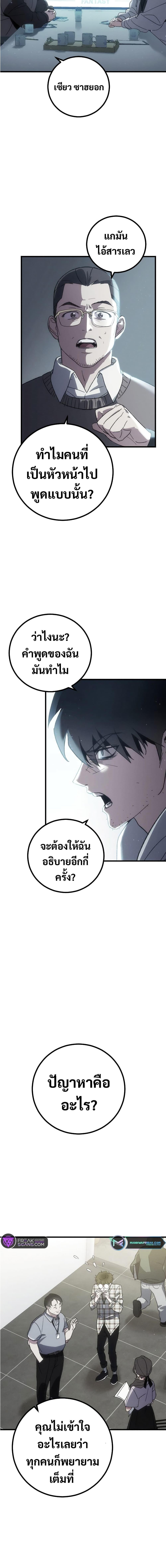 Manga-lc-com อ่านมังงะ อ่านการ์ตูน ออนไลน์ ฟรี Manager Seo Industrial Accident ตอนที่ 1 2 3 4 5 6 7 8 9 10 11 12 13 14 ฟรี ไม่มีโฆษณา Manga-lc - อ่าน มังงะ อ่าน การ์ตูน ออนไลน์ อ่านมังงะ ฟรี