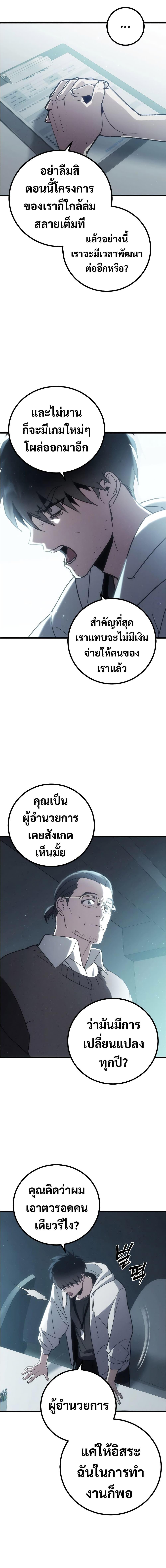 Manga-lc-com อ่านมังงะ อ่านการ์ตูน ออนไลน์ ฟรี Manager Seo Industrial Accident ตอนที่ 1 2 3 4 5 6 7 8 9 10 11 12 13 14 ฟรี ไม่มีโฆษณา Manga-lc - อ่าน มังงะ อ่าน การ์ตูน ออนไลน์ อ่านมังงะ ฟรี