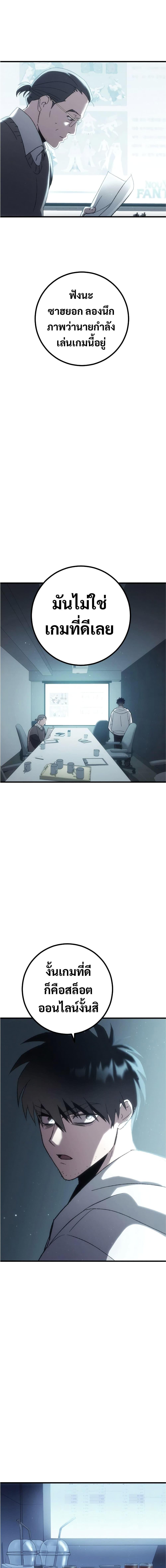 Manga-lc-com อ่านมังงะ อ่านการ์ตูน ออนไลน์ ฟรี Manager Seo Industrial Accident ตอนที่ 1 2 3 4 5 6 7 8 9 10 11 12 13 14 ฟรี ไม่มีโฆษณา Manga-lc - อ่าน มังงะ อ่าน การ์ตูน ออนไลน์ อ่านมังงะ ฟรี