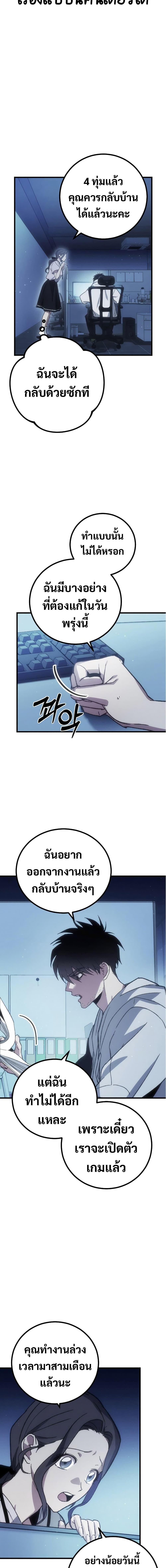 Manga-lc-com อ่านมังงะ อ่านการ์ตูน ออนไลน์ ฟรี Manager Seo Industrial Accident ตอนที่ 1 2 3 4 5 6 7 8 9 10 11 12 13 14 ฟรี ไม่มีโฆษณา Manga-lc - อ่าน มังงะ อ่าน การ์ตูน ออนไลน์ อ่านมังงะ ฟรี