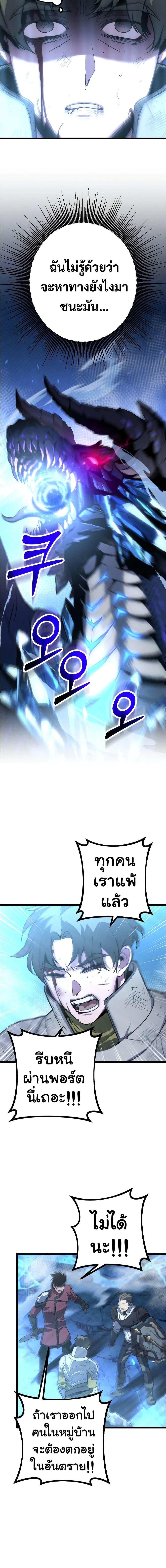 Manga-lc-com อ่านมังงะ อ่านการ์ตูน ออนไลน์ ฟรี Manager Seo Industrial Accident ตอนที่ 1 2 3 4 5 6 7 8 9 10 11 12 13 14 ฟรี ไม่มีโฆษณา Manga-lc - อ่าน มังงะ อ่าน การ์ตูน ออนไลน์ อ่านมังงะ ฟรี