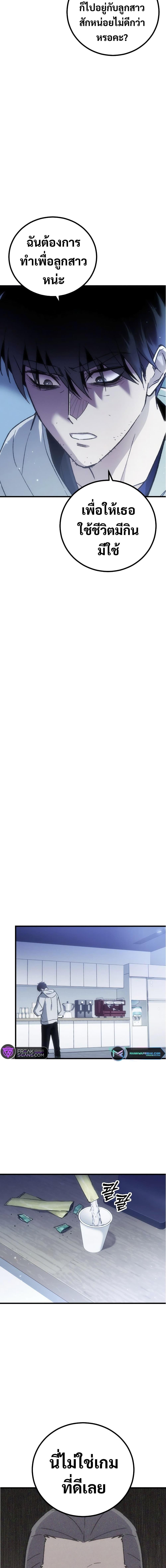 Manga-lc-com อ่านมังงะ อ่านการ์ตูน ออนไลน์ ฟรี Manager Seo Industrial Accident ตอนที่ 1 2 3 4 5 6 7 8 9 10 11 12 13 14 ฟรี ไม่มีโฆษณา Manga-lc - อ่าน มังงะ อ่าน การ์ตูน ออนไลน์ อ่านมังงะ ฟรี