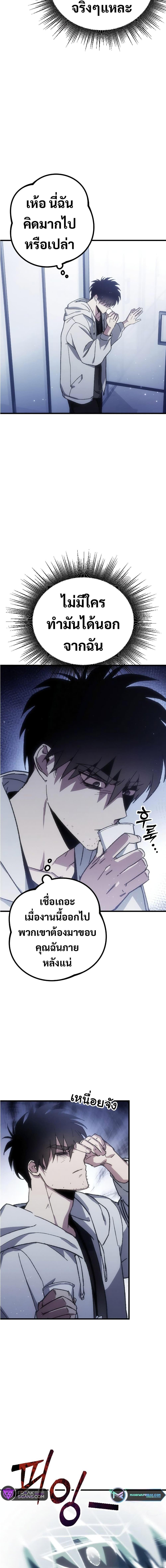 Manga-lc-com อ่านมังงะ อ่านการ์ตูน ออนไลน์ ฟรี Manager Seo Industrial Accident ตอนที่ 1 2 3 4 5 6 7 8 9 10 11 12 13 14 ฟรี ไม่มีโฆษณา Manga-lc - อ่าน มังงะ อ่าน การ์ตูน ออนไลน์ อ่านมังงะ ฟรี