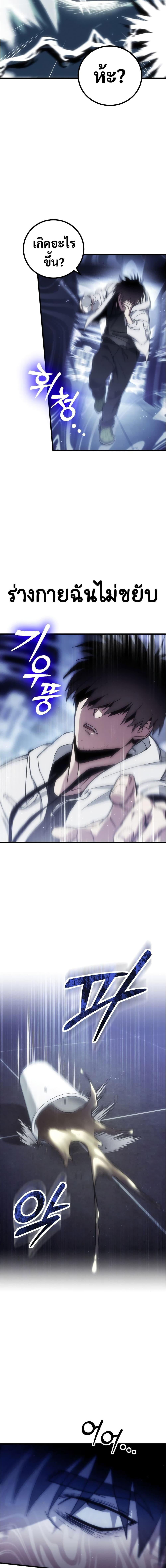 Manga-lc-com อ่านมังงะ อ่านการ์ตูน ออนไลน์ ฟรี Manager Seo Industrial Accident ตอนที่ 1 2 3 4 5 6 7 8 9 10 11 12 13 14 ฟรี ไม่มีโฆษณา Manga-lc - อ่าน มังงะ อ่าน การ์ตูน ออนไลน์ อ่านมังงะ ฟรี