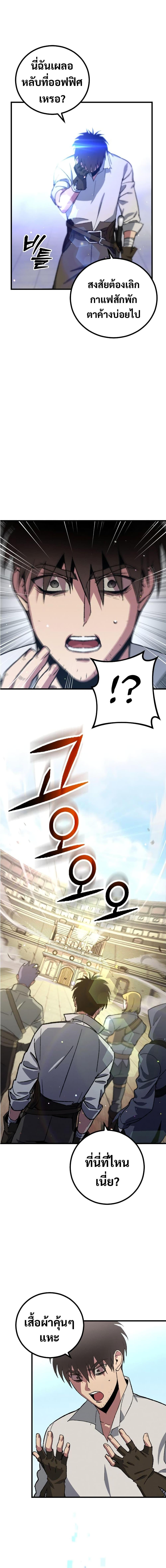 Manga-lc-com อ่านมังงะ อ่านการ์ตูน ออนไลน์ ฟรี Manager Seo Industrial Accident ตอนที่ 1 2 3 4 5 6 7 8 9 10 11 12 13 14 ฟรี ไม่มีโฆษณา Manga-lc - อ่าน มังงะ อ่าน การ์ตูน ออนไลน์ อ่านมังงะ ฟรี