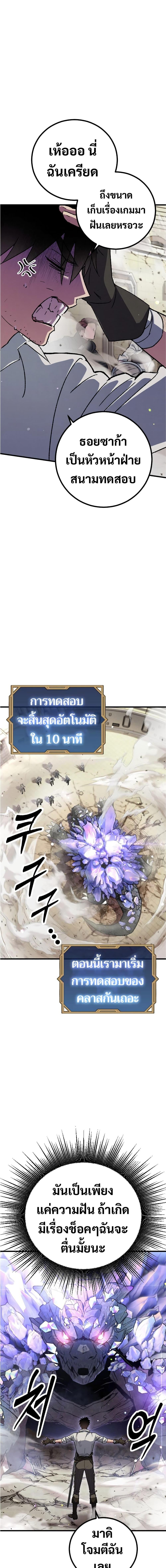 Manga-lc-com อ่านมังงะ อ่านการ์ตูน ออนไลน์ ฟรี Manager Seo Industrial Accident ตอนที่ 1 2 3 4 5 6 7 8 9 10 11 12 13 14 ฟรี ไม่มีโฆษณา Manga-lc - อ่าน มังงะ อ่าน การ์ตูน ออนไลน์ อ่านมังงะ ฟรี