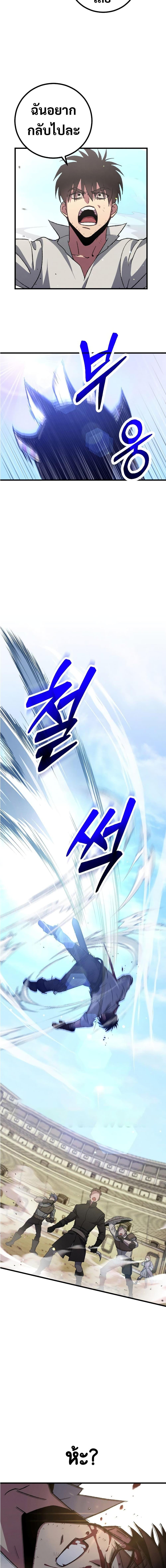 Manga-lc-com อ่านมังงะ อ่านการ์ตูน ออนไลน์ ฟรี Manager Seo Industrial Accident ตอนที่ 1 2 3 4 5 6 7 8 9 10 11 12 13 14 ฟรี ไม่มีโฆษณา Manga-lc - อ่าน มังงะ อ่าน การ์ตูน ออนไลน์ อ่านมังงะ ฟรี