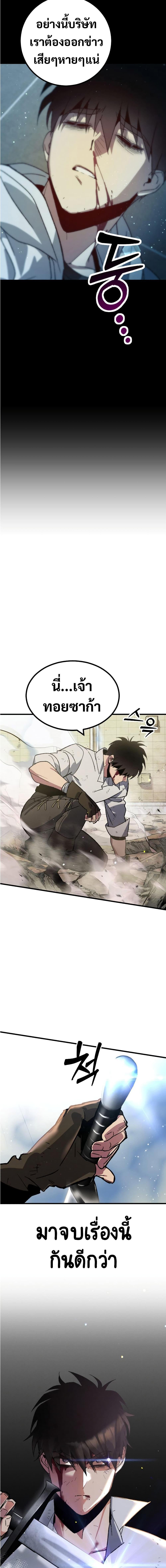 Manga-lc-com อ่านมังงะ อ่านการ์ตูน ออนไลน์ ฟรี Manager Seo Industrial Accident ตอนที่ 1 2 3 4 5 6 7 8 9 10 11 12 13 14 ฟรี ไม่มีโฆษณา Manga-lc - อ่าน มังงะ อ่าน การ์ตูน ออนไลน์ อ่านมังงะ ฟรี