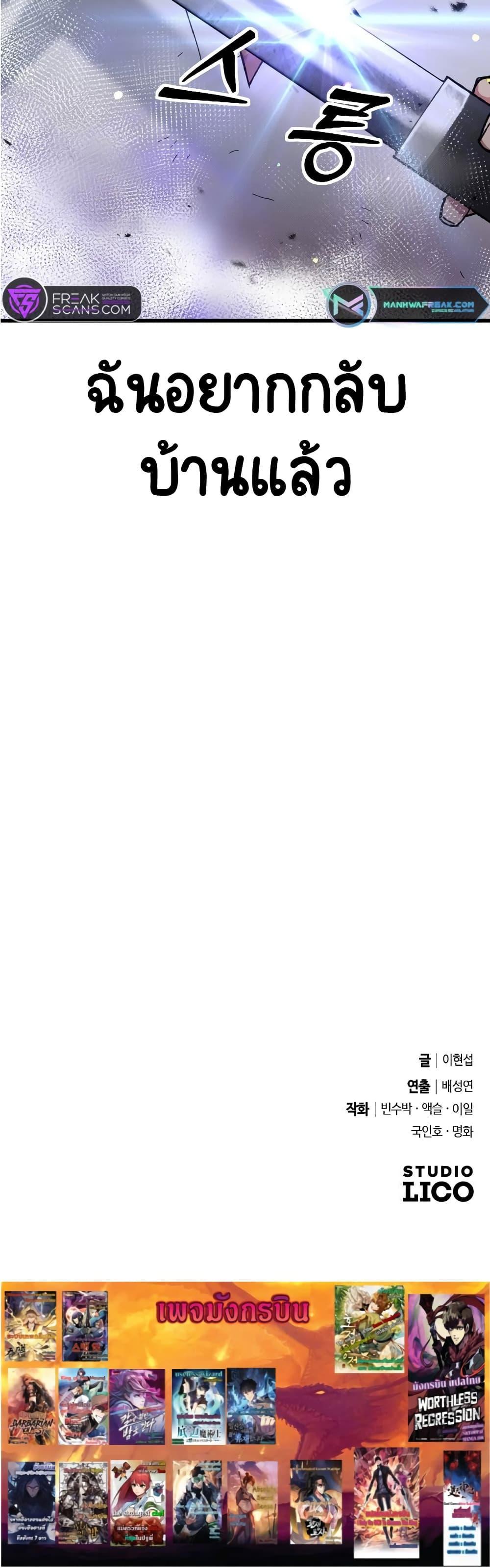 Manga-lc-com อ่านมังงะ อ่านการ์ตูน ออนไลน์ ฟรี Manager Seo Industrial Accident ตอนที่ 1 2 3 4 5 6 7 8 9 10 11 12 13 14 ฟรี ไม่มีโฆษณา Manga-lc - อ่าน มังงะ อ่าน การ์ตูน ออนไลน์ อ่านมังงะ ฟรี