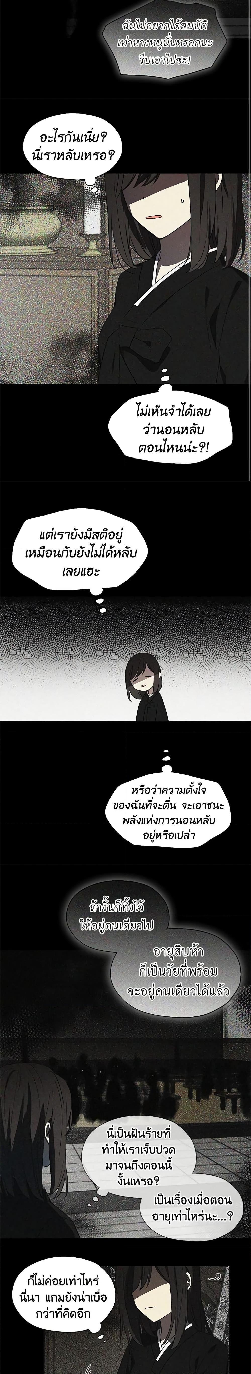 Manga-lc-com อ่านมังงะ อ่านการ์ตูน ออนไลน์ ฟรี Seduce the Villain’s Father ตอนที่ 1 2 3 4 5 6 7 8 9 10 11 12 13 14 ฟรี ไม่มีโฆษณา Manga-lc - อ่าน มังงะ อ่าน การ์ตูน ออนไลน์ อ่านมังงะ ฟรี