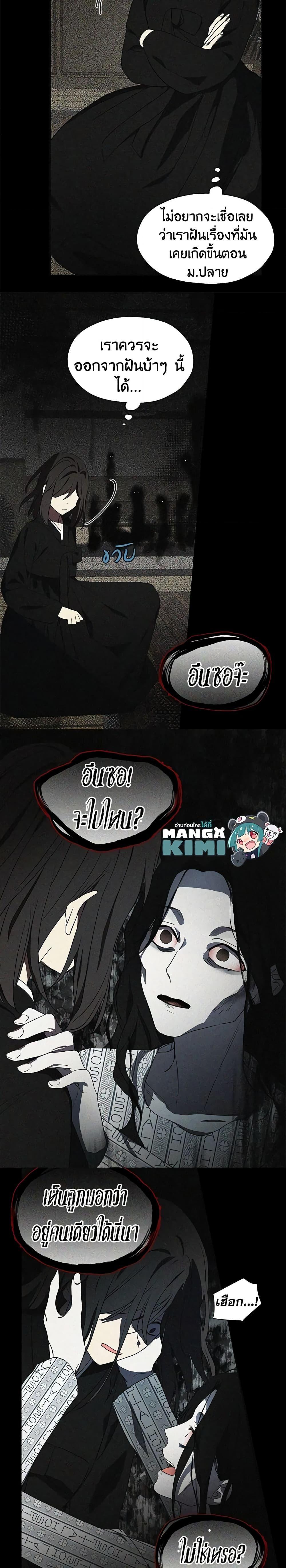 Manga-lc-com อ่านมังงะ อ่านการ์ตูน ออนไลน์ ฟรี Seduce the Villain’s Father ตอนที่ 1 2 3 4 5 6 7 8 9 10 11 12 13 14 ฟรี ไม่มีโฆษณา Manga-lc - อ่าน มังงะ อ่าน การ์ตูน ออนไลน์ อ่านมังงะ ฟรี