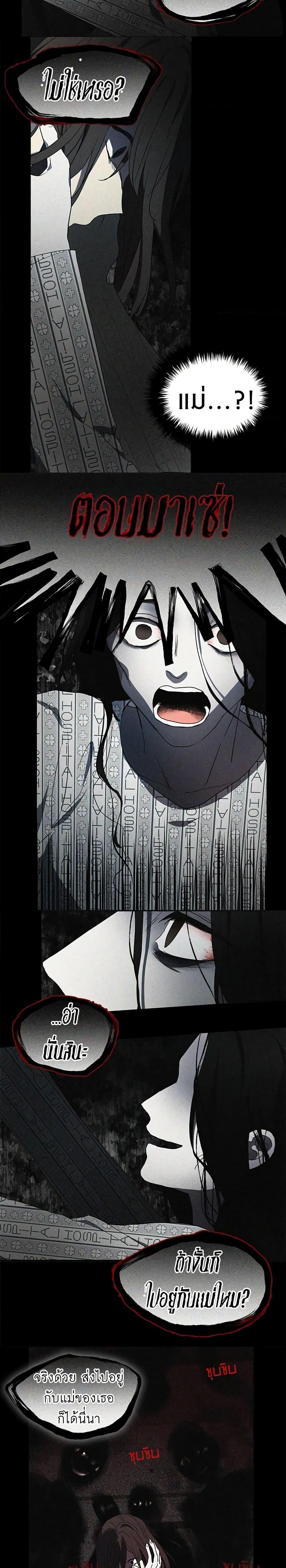 Manga-lc-com อ่านมังงะ อ่านการ์ตูน ออนไลน์ ฟรี Seduce the Villain’s Father ตอนที่ 1 2 3 4 5 6 7 8 9 10 11 12 13 14 ฟรี ไม่มีโฆษณา Manga-lc - อ่าน มังงะ อ่าน การ์ตูน ออนไลน์ อ่านมังงะ ฟรี