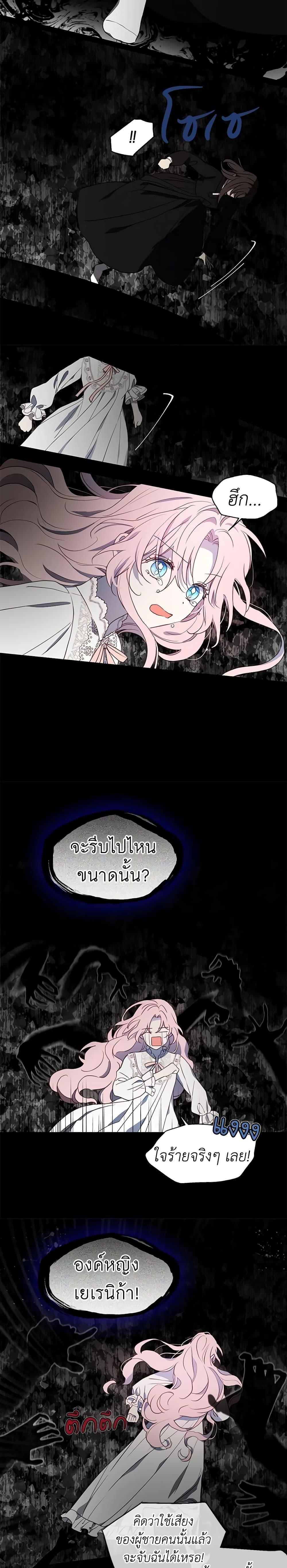 Manga-lc-com อ่านมังงะ อ่านการ์ตูน ออนไลน์ ฟรี Seduce the Villain’s Father ตอนที่ 1 2 3 4 5 6 7 8 9 10 11 12 13 14 ฟรี ไม่มีโฆษณา Manga-lc - อ่าน มังงะ อ่าน การ์ตูน ออนไลน์ อ่านมังงะ ฟรี