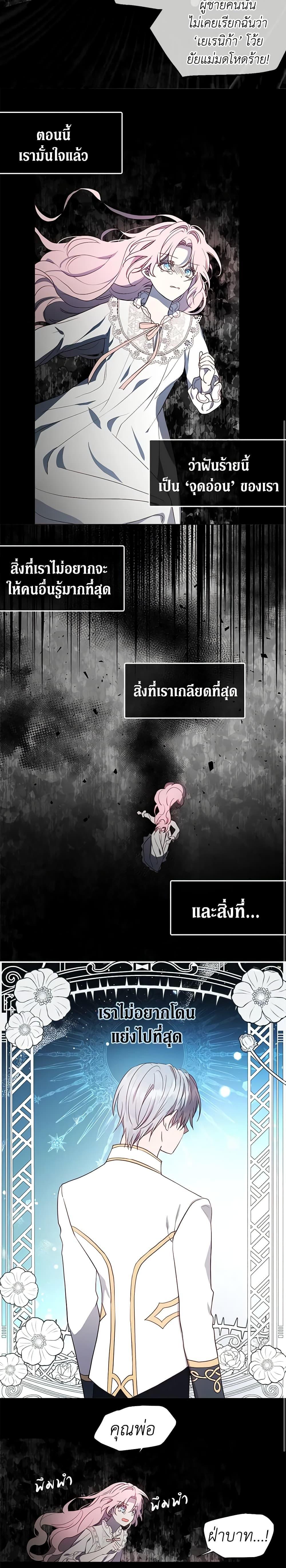 Manga-lc-com อ่านมังงะ อ่านการ์ตูน ออนไลน์ ฟรี Seduce the Villain’s Father ตอนที่ 1 2 3 4 5 6 7 8 9 10 11 12 13 14 ฟรี ไม่มีโฆษณา Manga-lc - อ่าน มังงะ อ่าน การ์ตูน ออนไลน์ อ่านมังงะ ฟรี