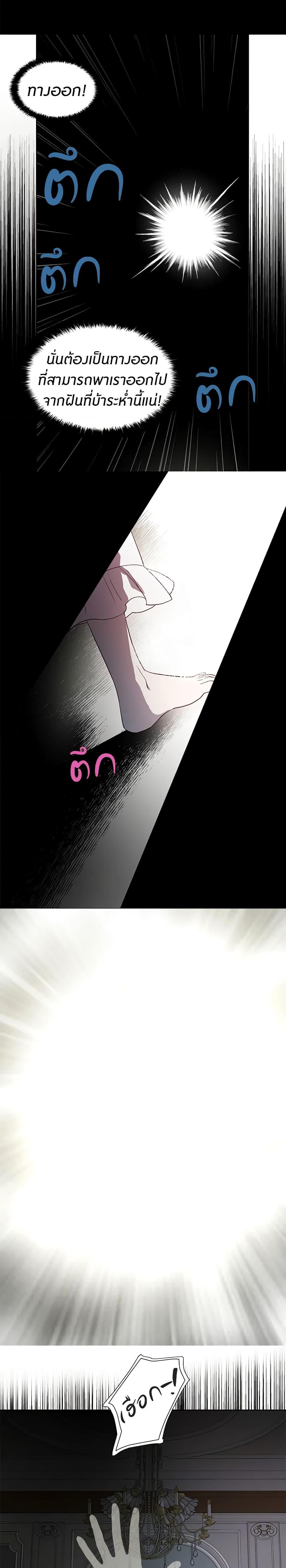 Manga-lc-com อ่านมังงะ อ่านการ์ตูน ออนไลน์ ฟรี Seduce the Villain’s Father ตอนที่ 1 2 3 4 5 6 7 8 9 10 11 12 13 14 ฟรี ไม่มีโฆษณา Manga-lc - อ่าน มังงะ อ่าน การ์ตูน ออนไลน์ อ่านมังงะ ฟรี