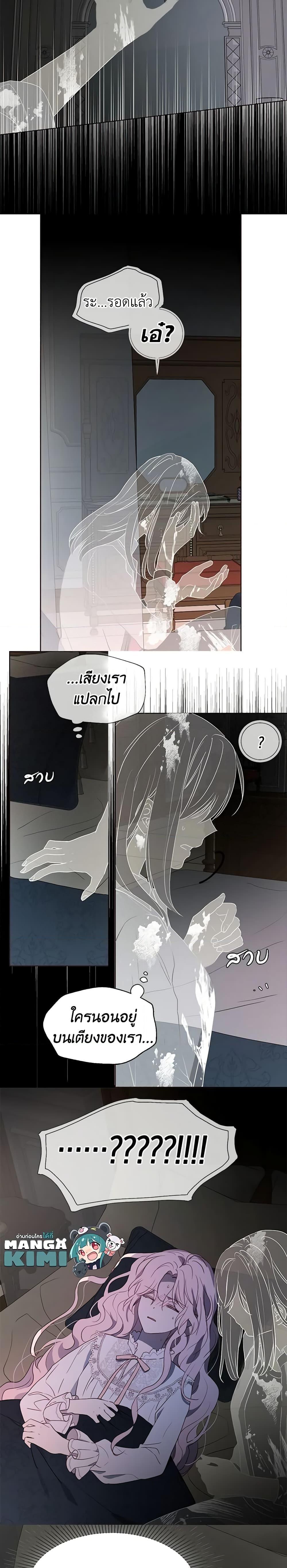 Manga-lc-com อ่านมังงะ อ่านการ์ตูน ออนไลน์ ฟรี Seduce the Villain’s Father ตอนที่ 1 2 3 4 5 6 7 8 9 10 11 12 13 14 ฟรี ไม่มีโฆษณา Manga-lc - อ่าน มังงะ อ่าน การ์ตูน ออนไลน์ อ่านมังงะ ฟรี