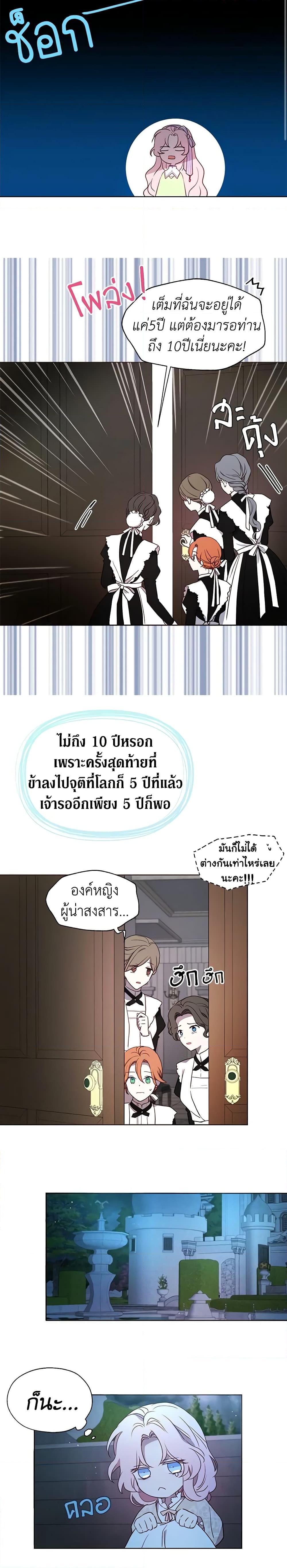 Manga-lc-com อ่านมังงะ อ่านการ์ตูน ออนไลน์ ฟรี Seduce the Villain’s Father ตอนที่ 1 2 3 4 5 6 7 8 9 10 11 12 13 14 ฟรี ไม่มีโฆษณา Manga-lc - อ่าน มังงะ อ่าน การ์ตูน ออนไลน์ อ่านมังงะ ฟรี