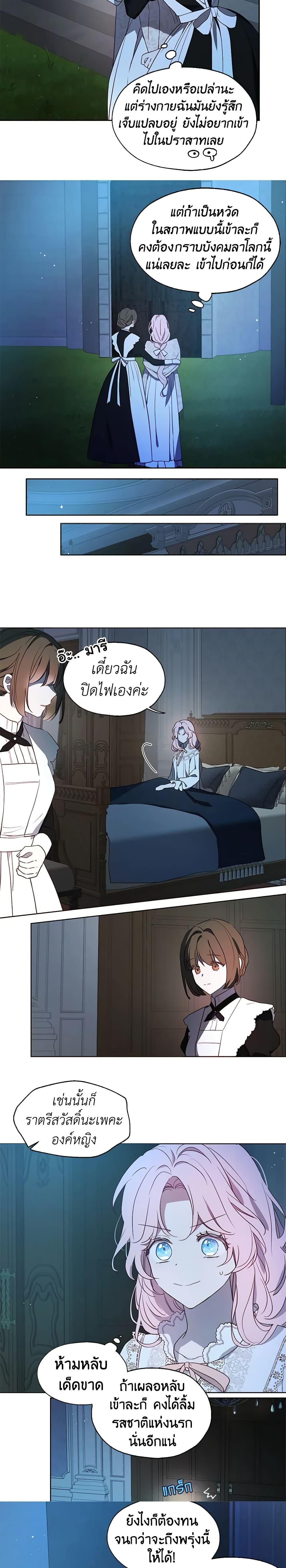 Manga-lc-com อ่านมังงะ อ่านการ์ตูน ออนไลน์ ฟรี Seduce the Villain’s Father ตอนที่ 1 2 3 4 5 6 7 8 9 10 11 12 13 14 ฟรี ไม่มีโฆษณา Manga-lc - อ่าน มังงะ อ่าน การ์ตูน ออนไลน์ อ่านมังงะ ฟรี