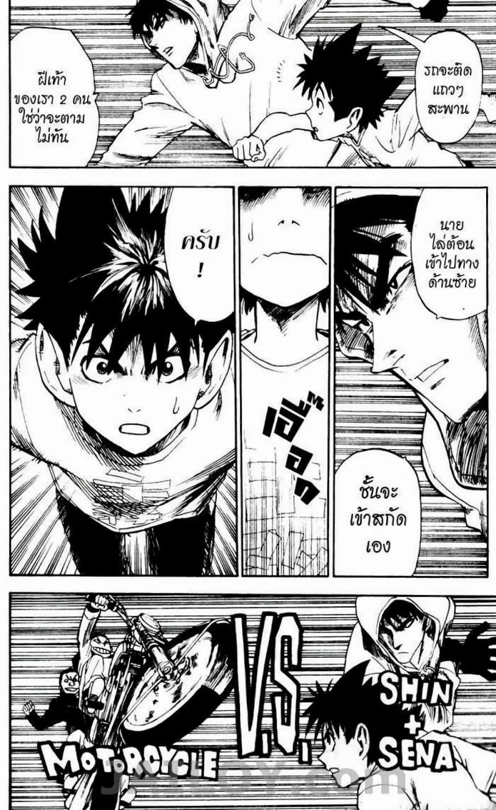 Manga-lc-com อ่านมังงะ อ่านการ์ตูน ออนไลน์ ฟรี Eyeshield 21 ตอนที่ 1 2 3 4 5 6 7 8 9 10 11 12 13 14 ฟรี ไม่มีโฆษณา Manga-lc - อ่าน มังงะ อ่าน การ์ตูน ออนไลน์ อ่านมังงะ ฟรี